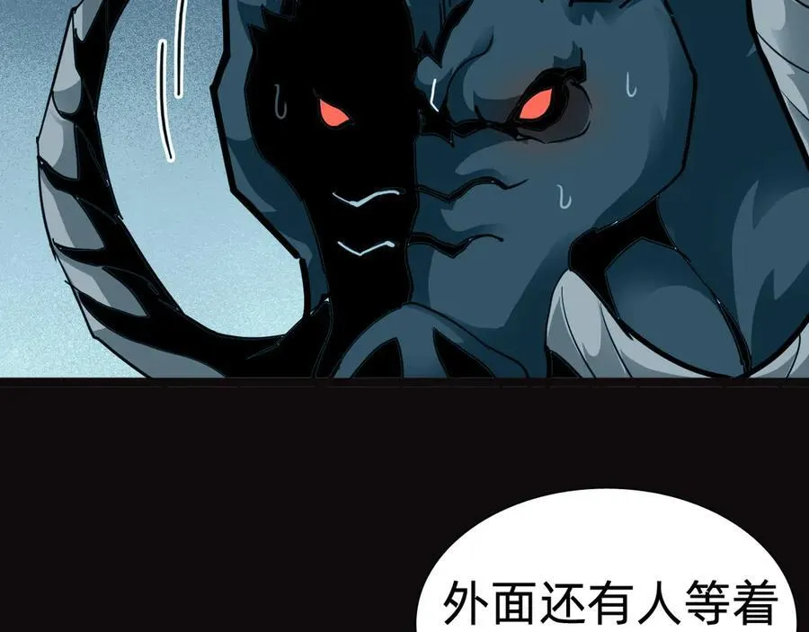 第十二话：杀戮开始！38