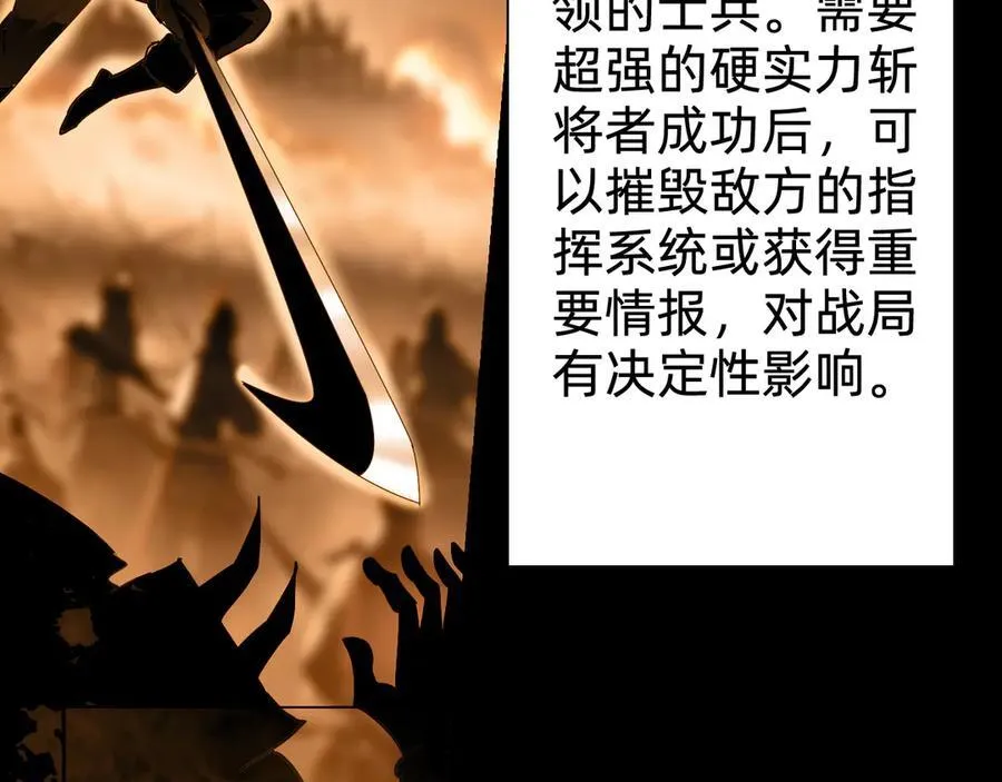 第十四话：恶有恶报！34