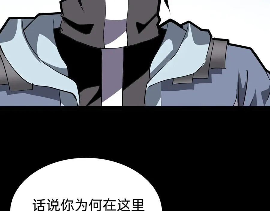 第十八话：西方学院37