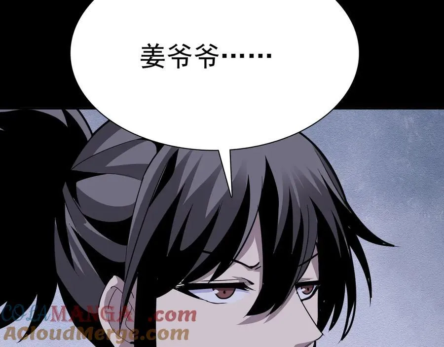 第二十话：紧急训练48