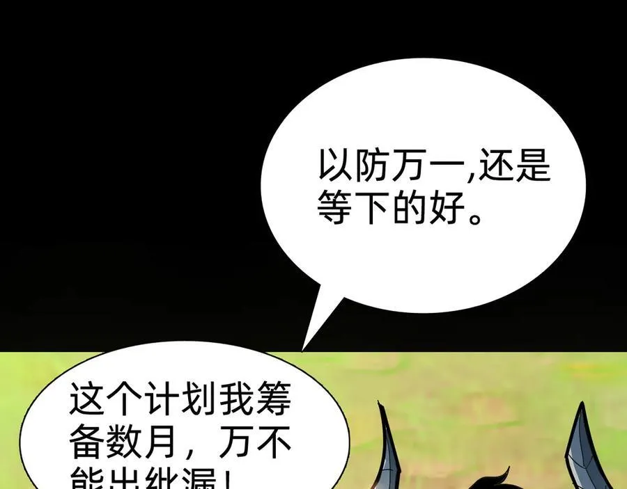 第十二话：杀戮开始！47