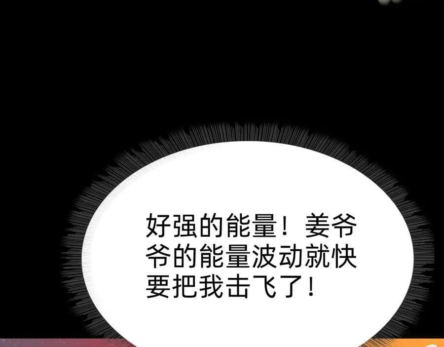 第二十话：紧急训练31