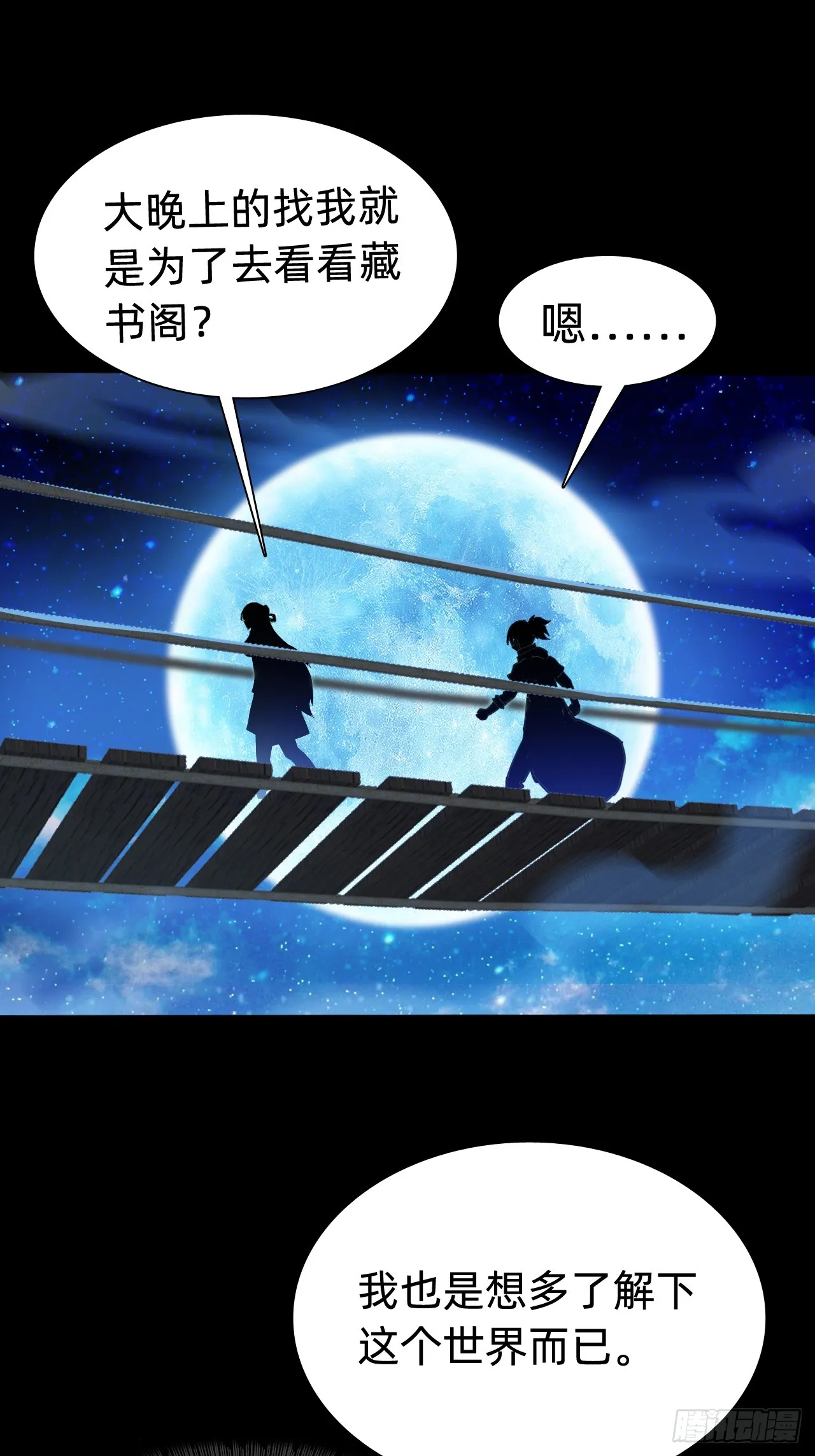 第三话：探索42
