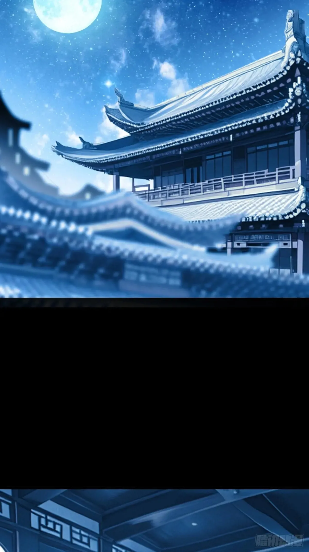 第九话：我的军团。29