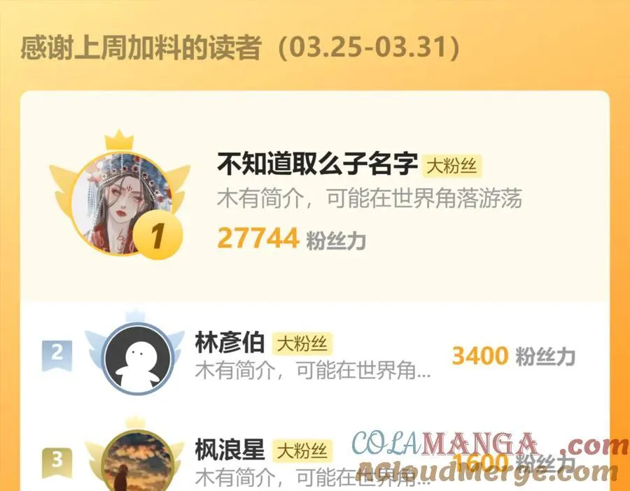 第十三话：升级。124