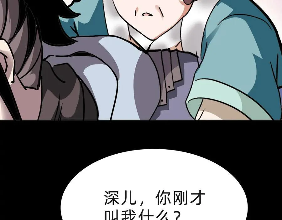 第十四话：恶有恶报！114