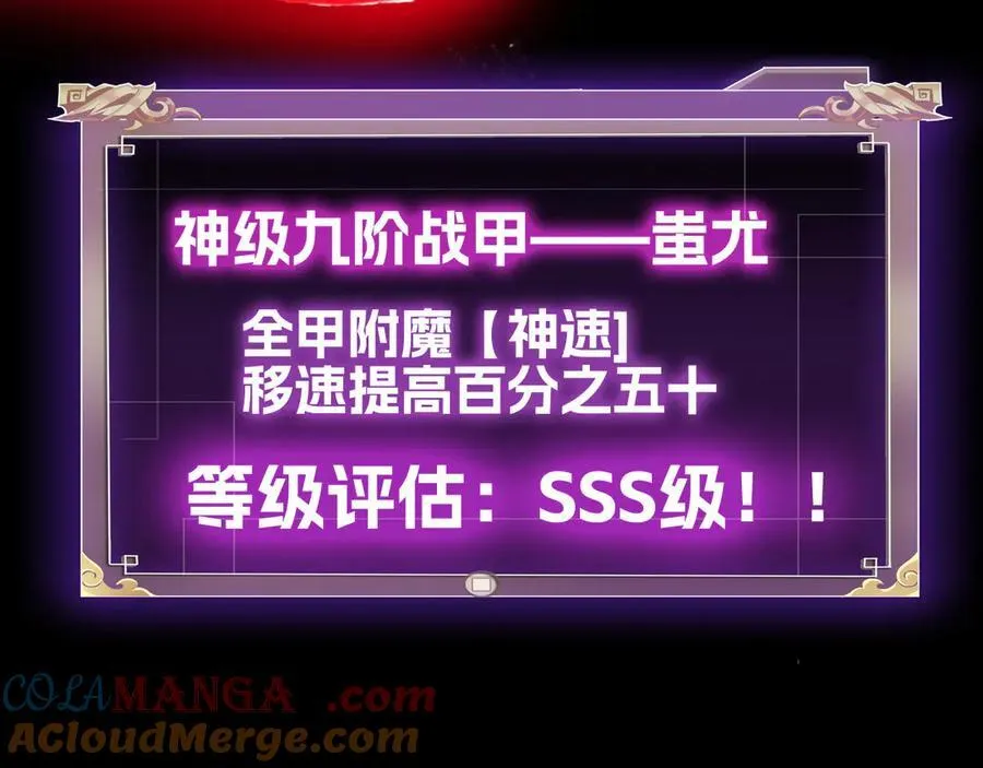 第十九话：顶级对决？112