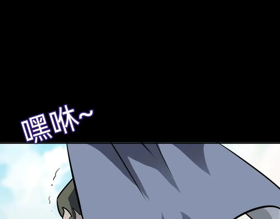 第十七话“他是谁”110