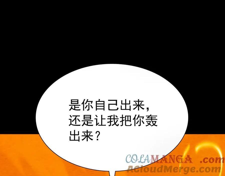 第十五话：初见天灾32