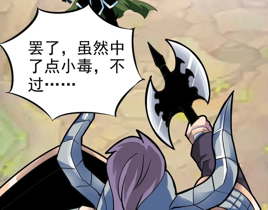 第十三话：升级。26