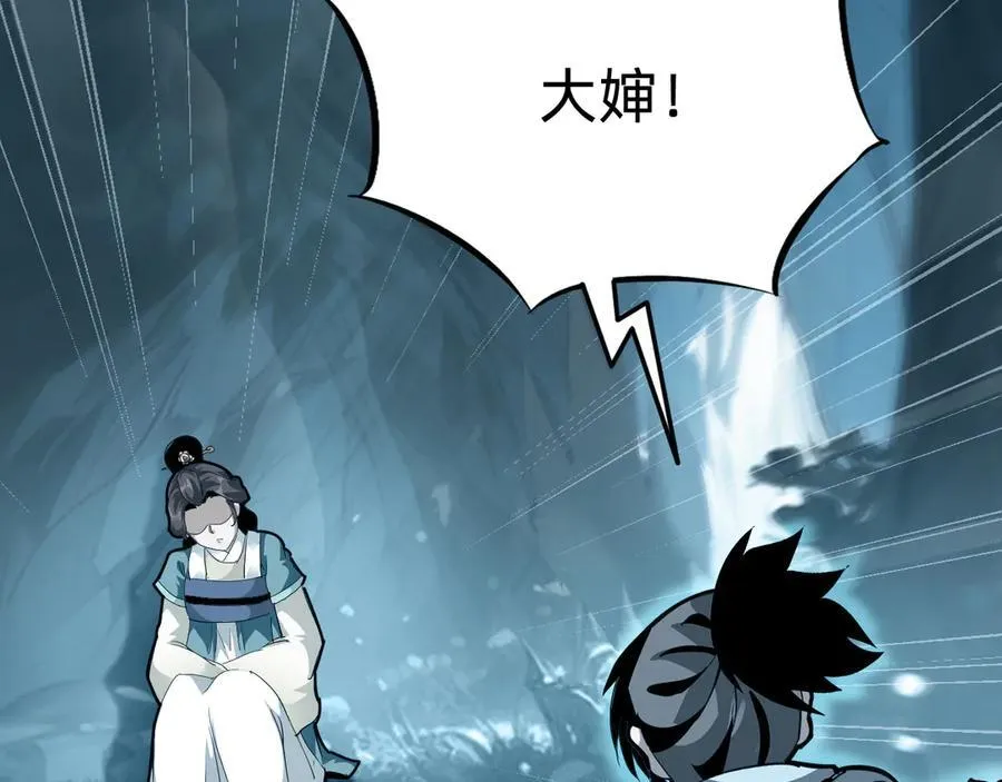 第十一话：杀心！70
