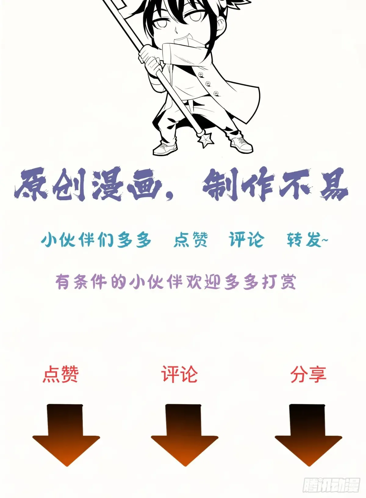 第七话：新技能59