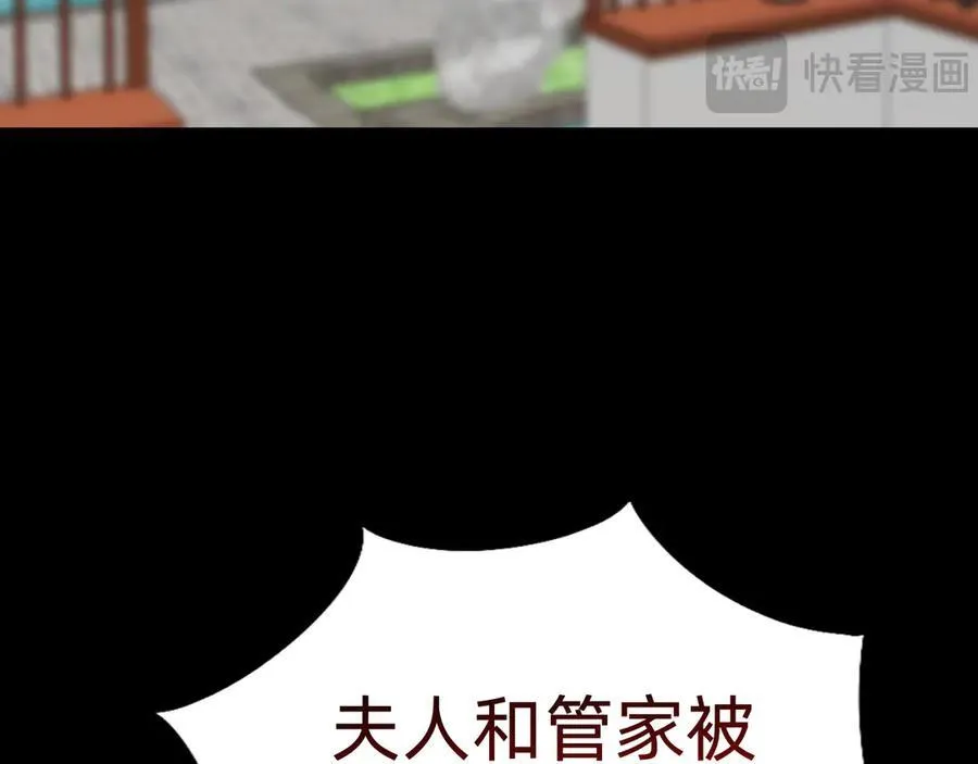 第十一话：杀心！7