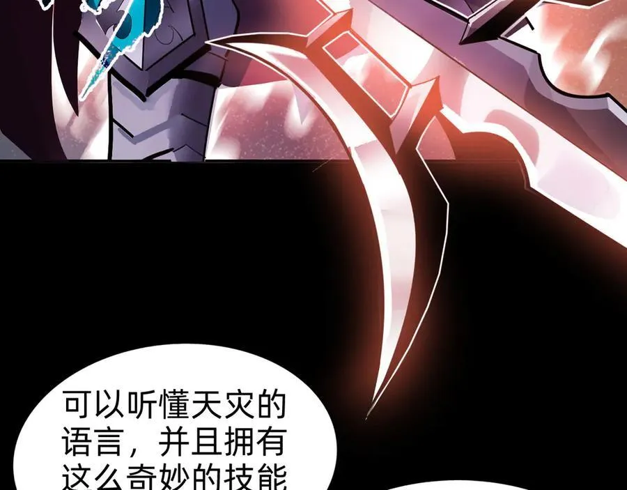 第二十话：紧急训练107