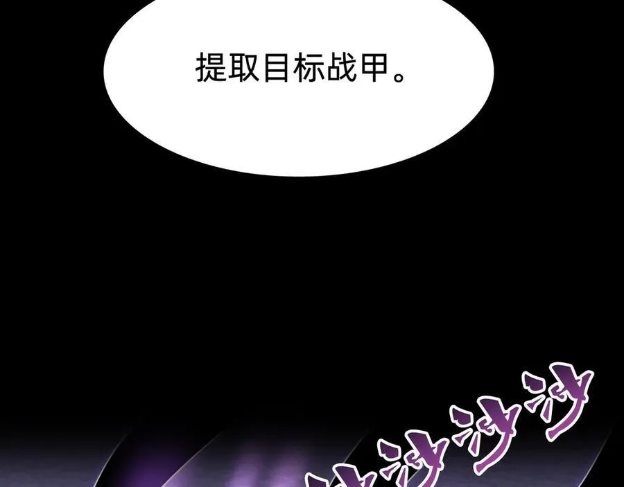 第十四话：恶有恶报！7