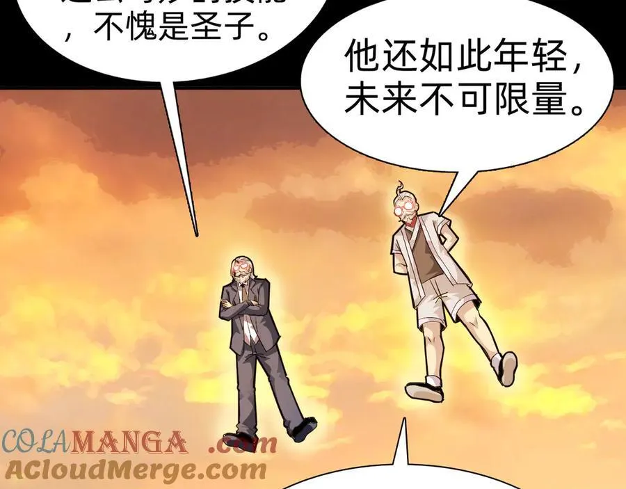 第二十话：紧急训练108