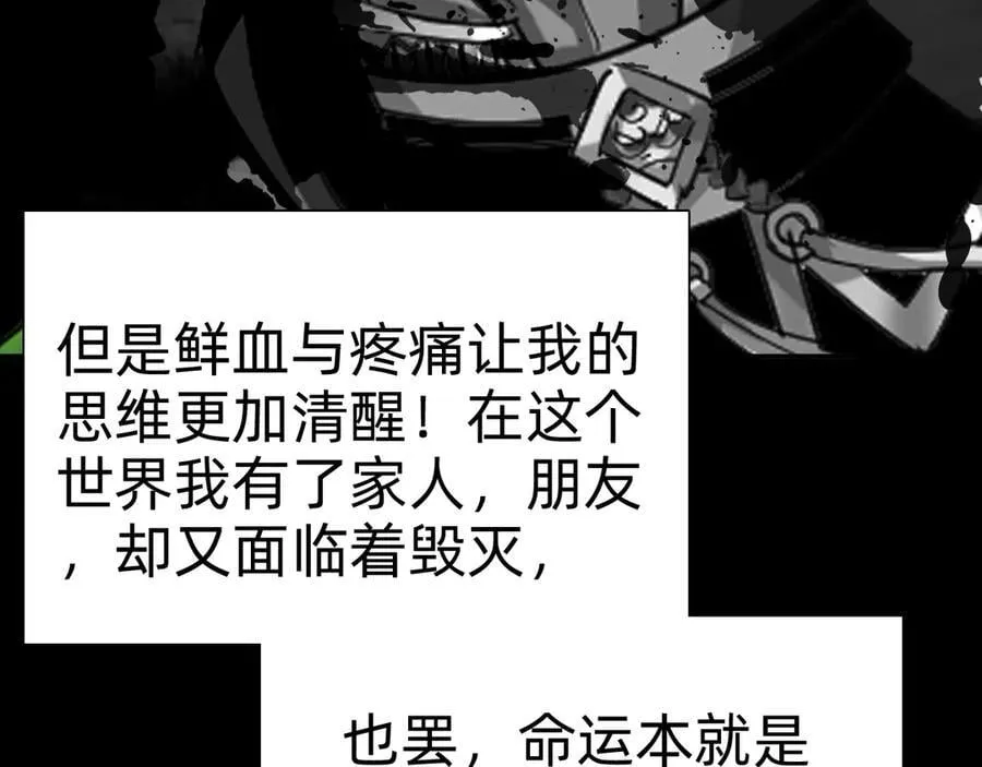 第二十话：紧急训练138