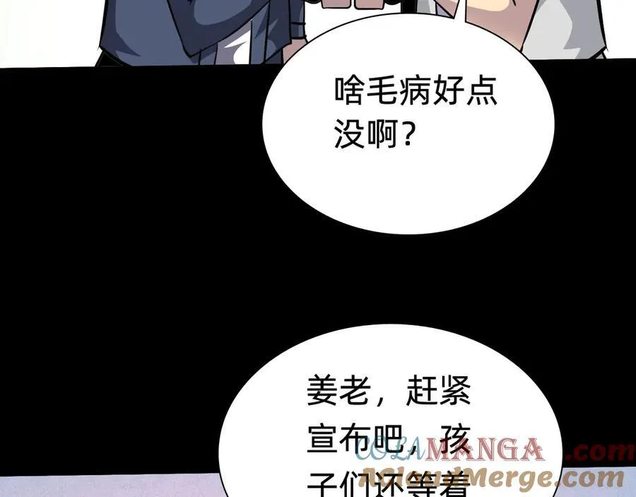 第十八话：西方学院80