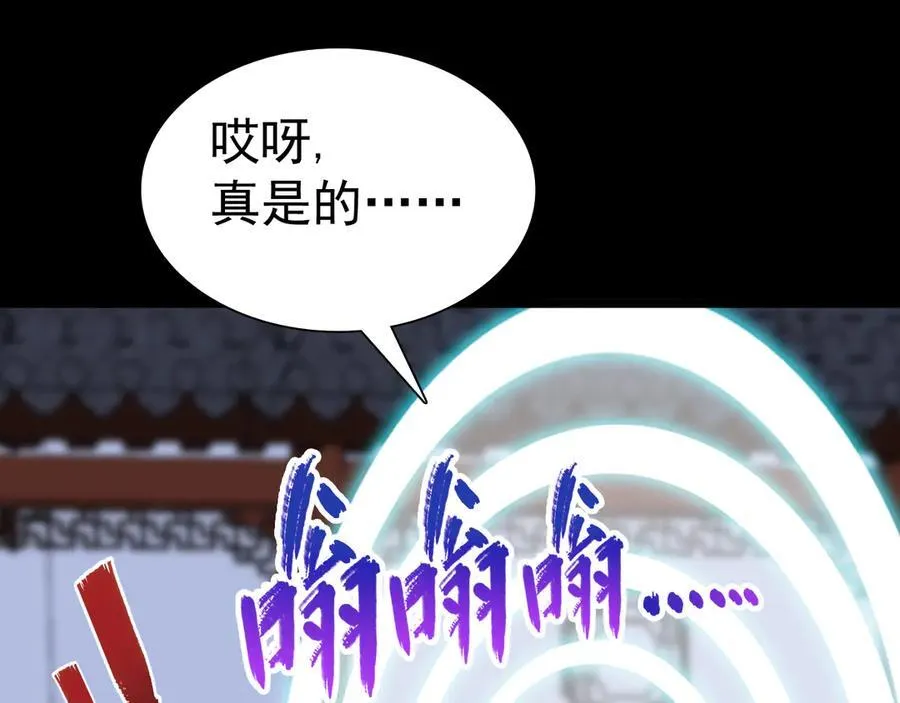 第十五话：初见天灾37