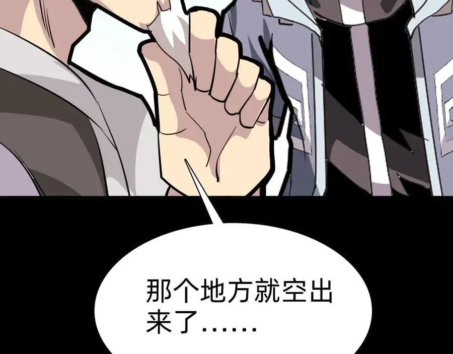 第二十话：紧急训练87