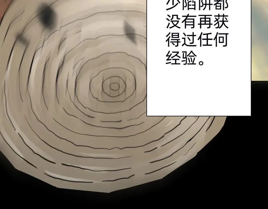第十话：陌生的甲士！26