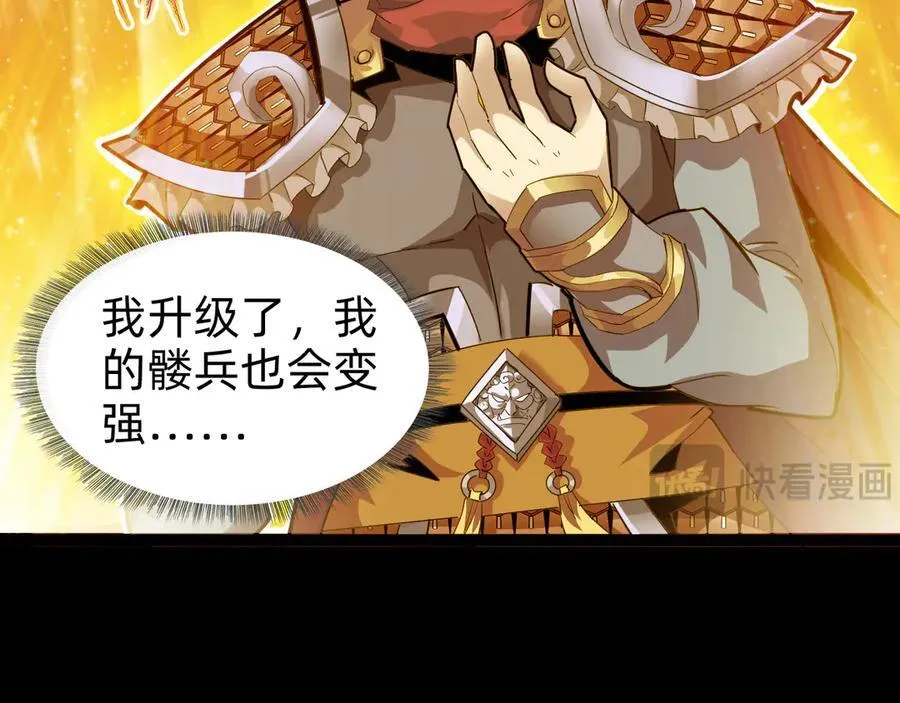 第十三话：升级。109