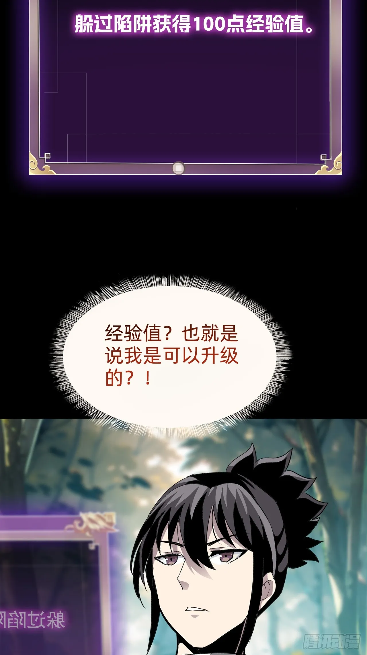 第五话：卑鄙41