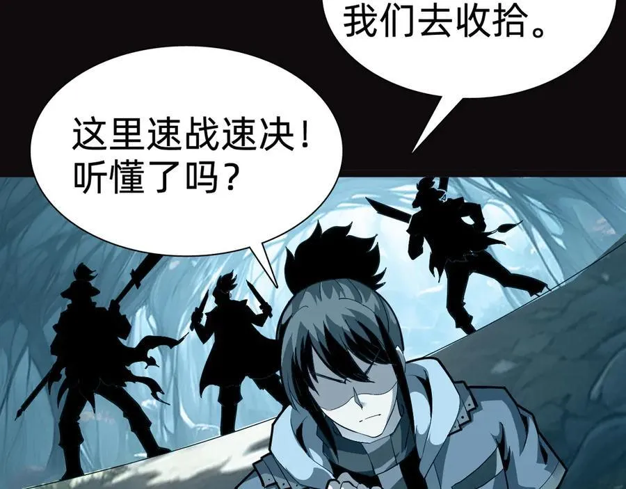 第十二话：杀戮开始！39