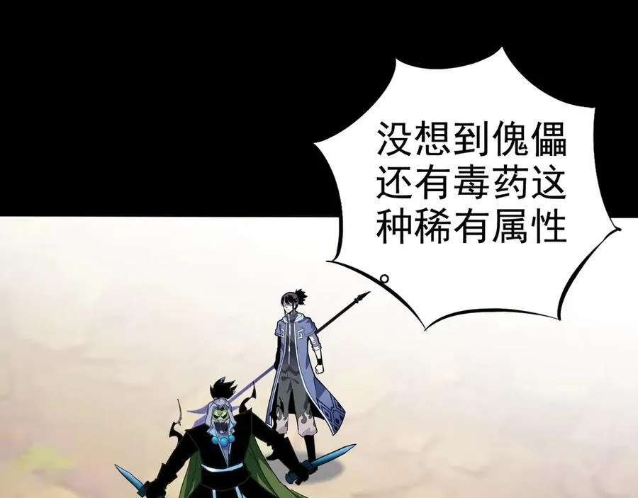 第十三话：升级。25