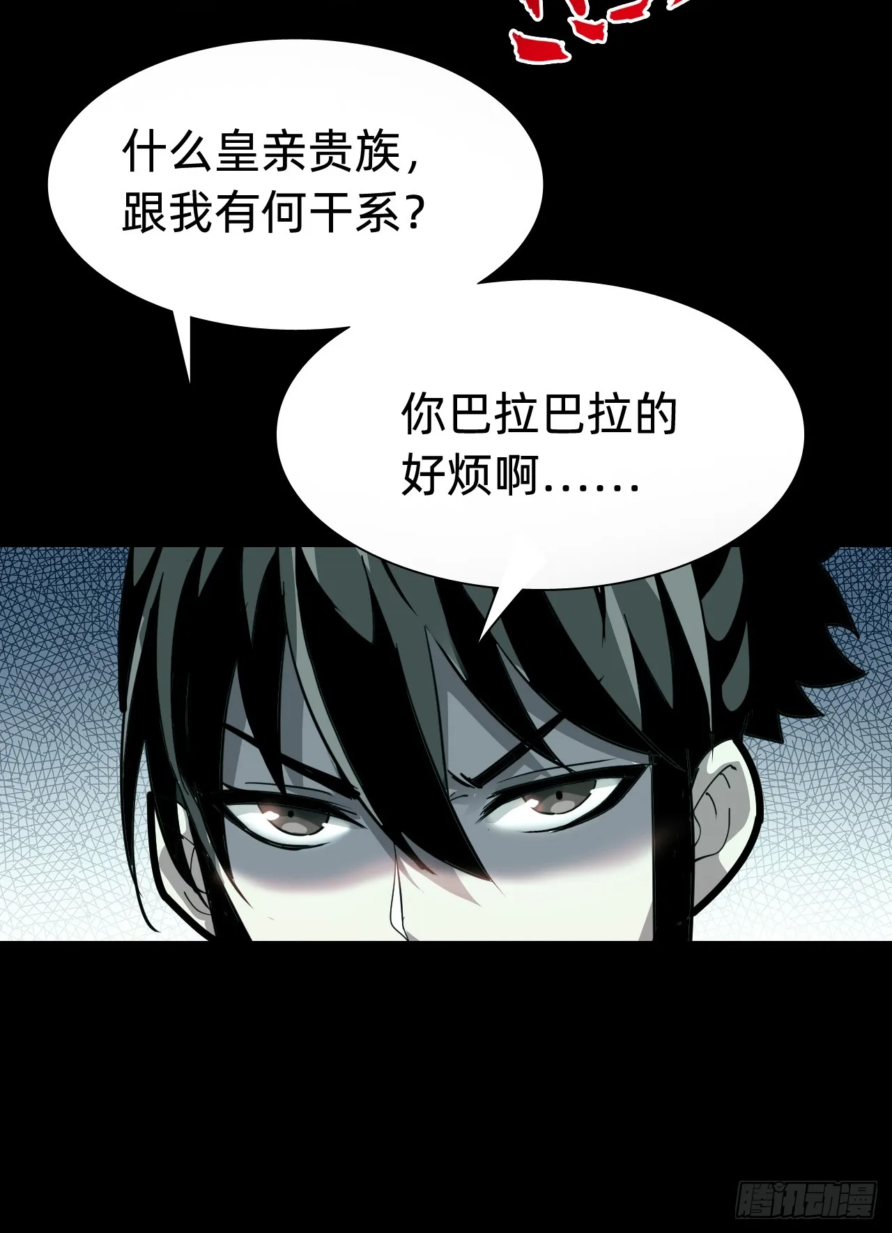 第六话：对峙48