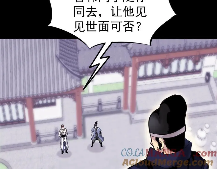 第十五话：初见天灾80