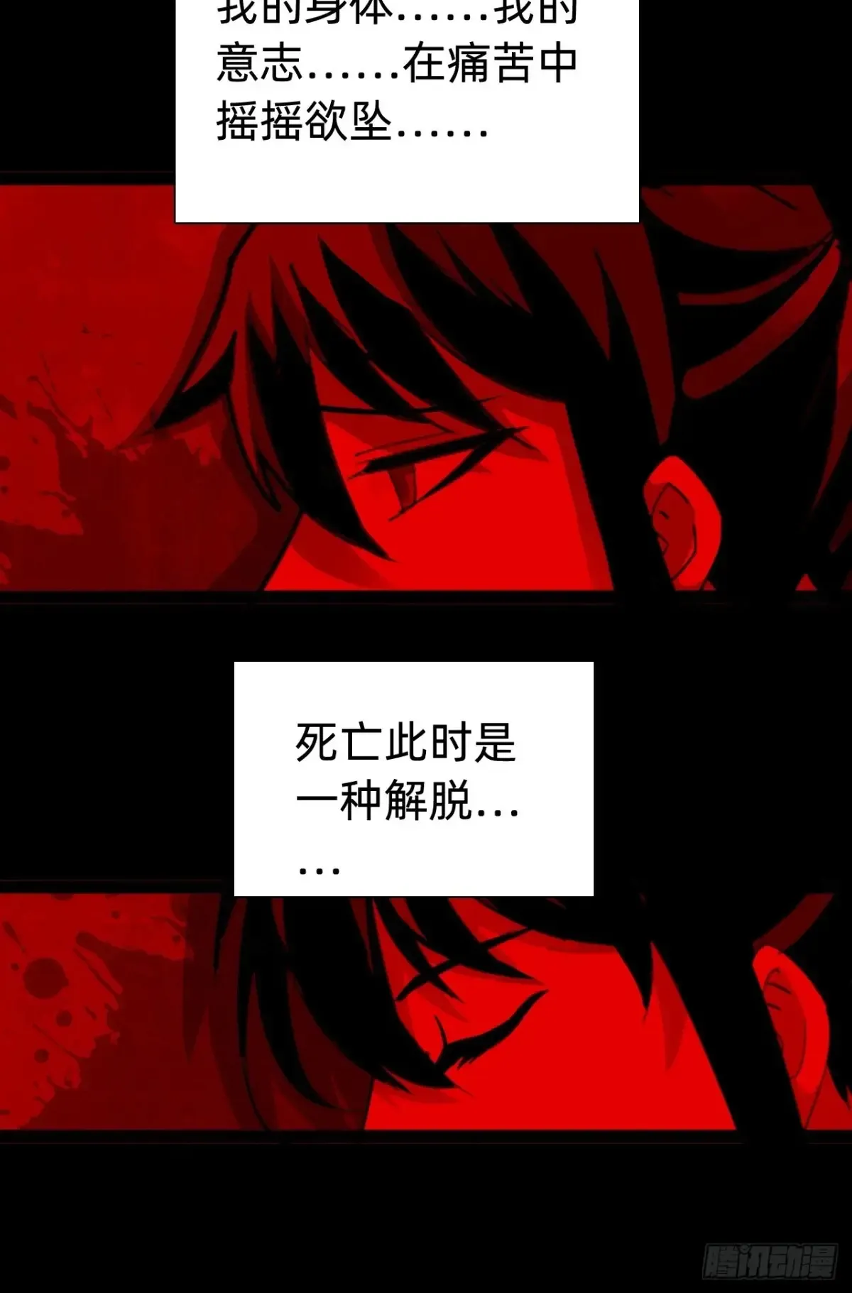第八话：试炼！13