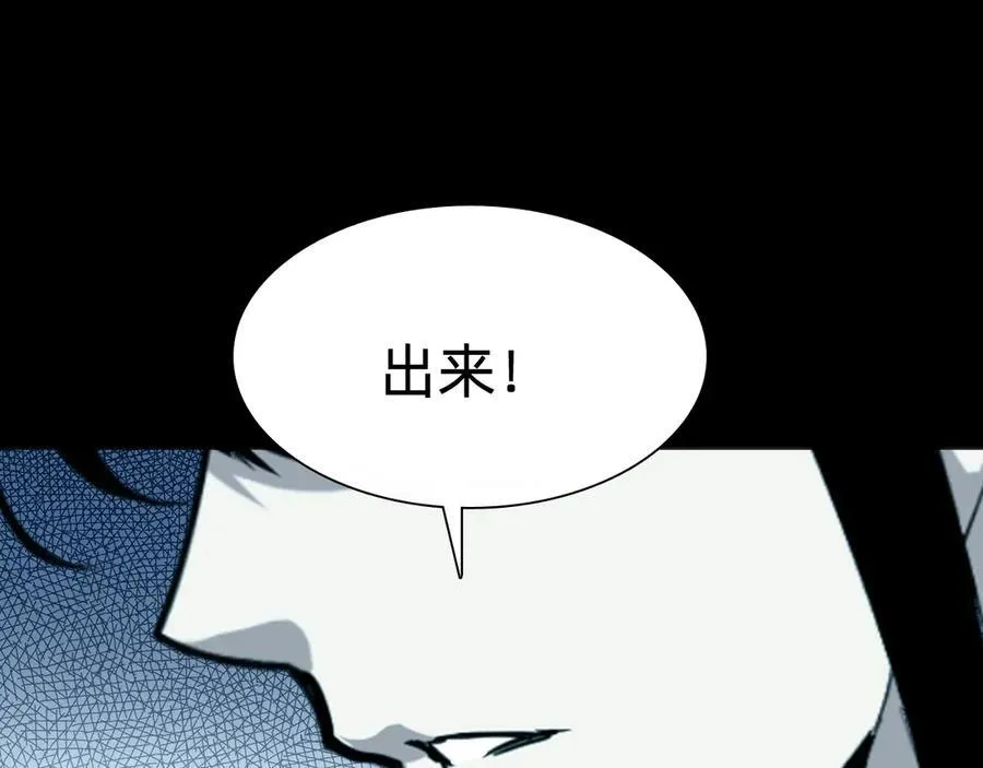 第十二话：杀戮开始！23