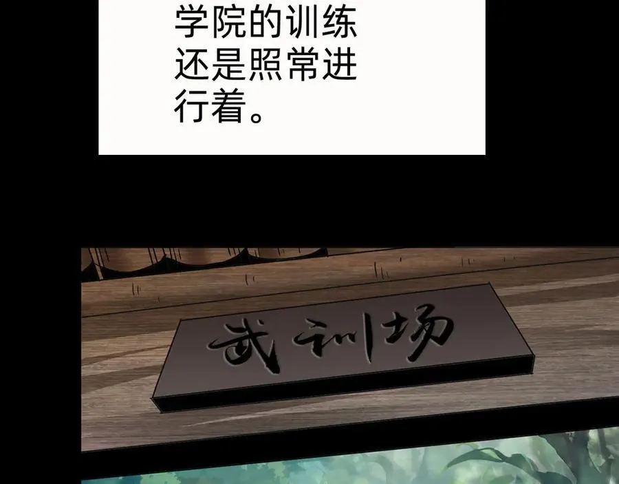 第十话：陌生的甲士！15