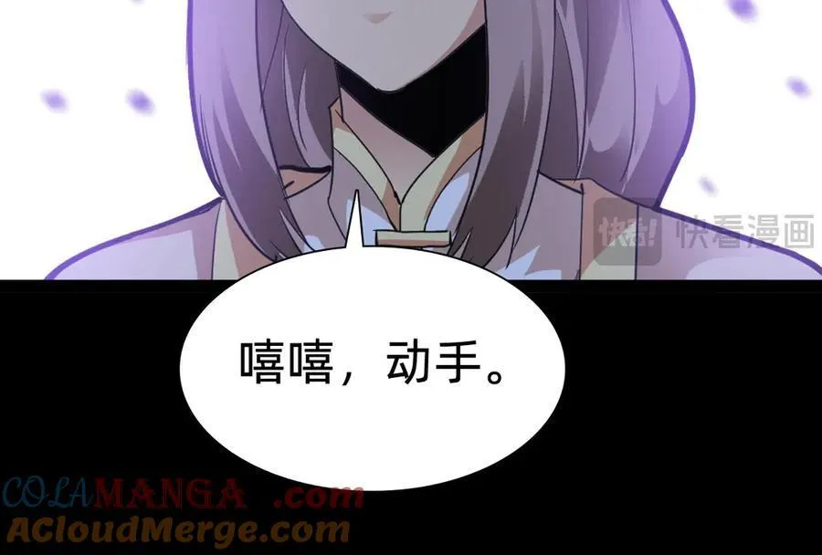 第十一话：杀心！116