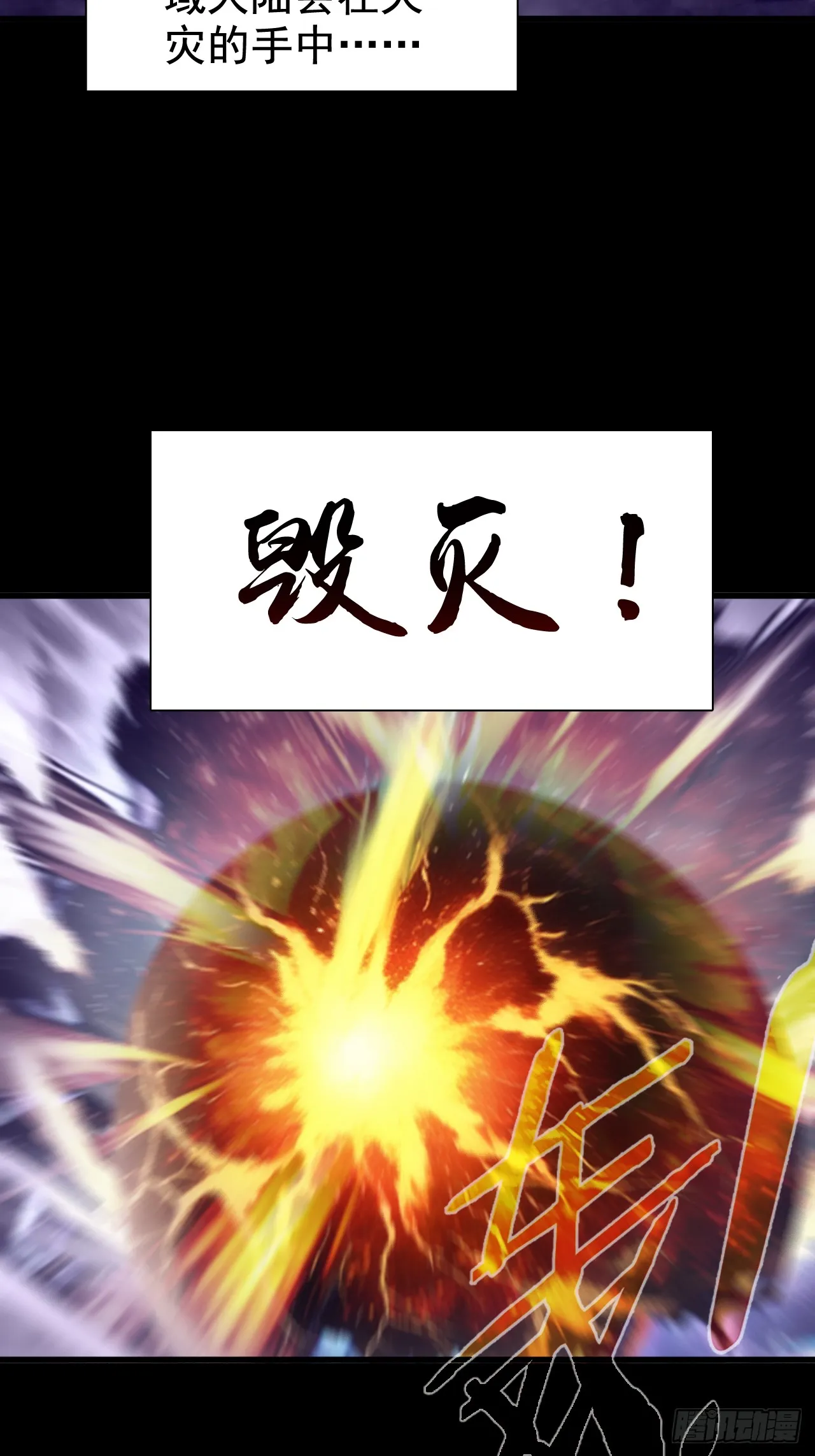第四话：藏书阁30