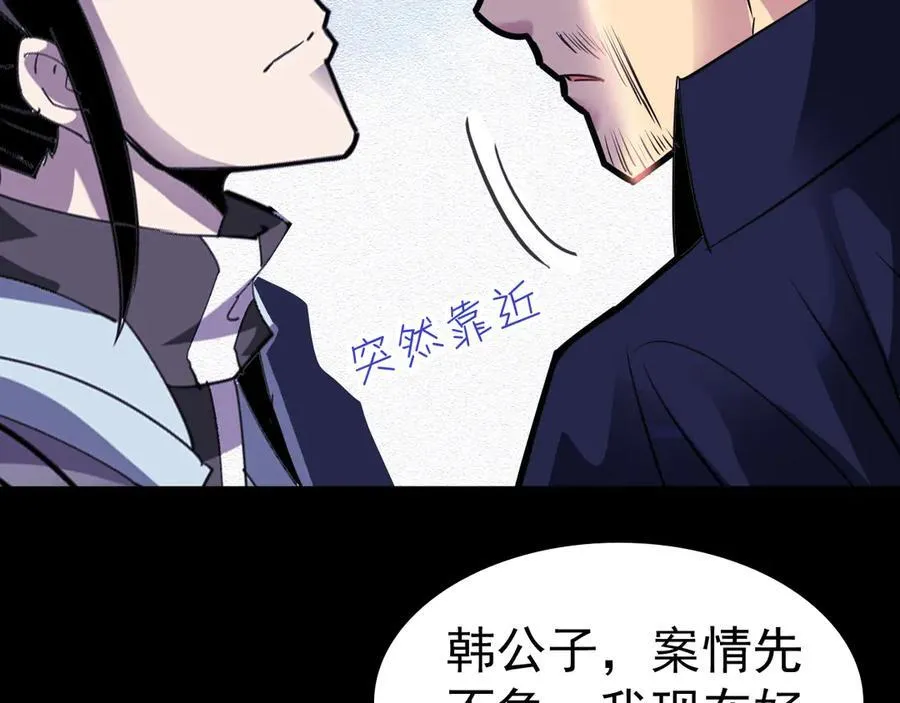 第十五话：初见天灾26