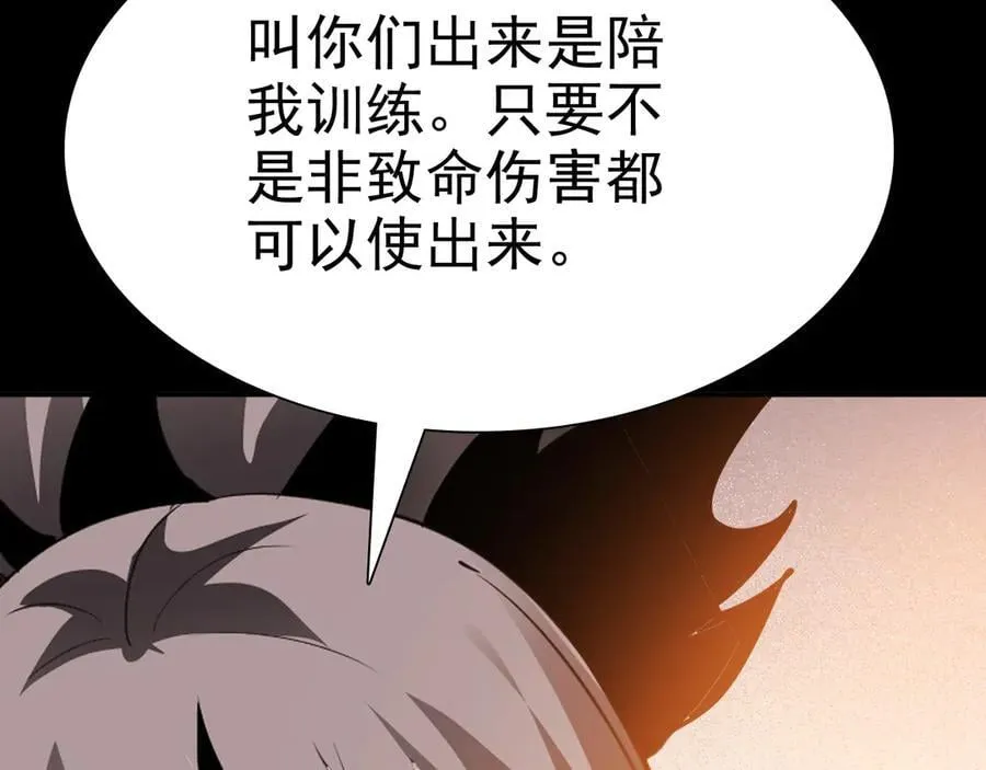 第二十话：紧急训练99