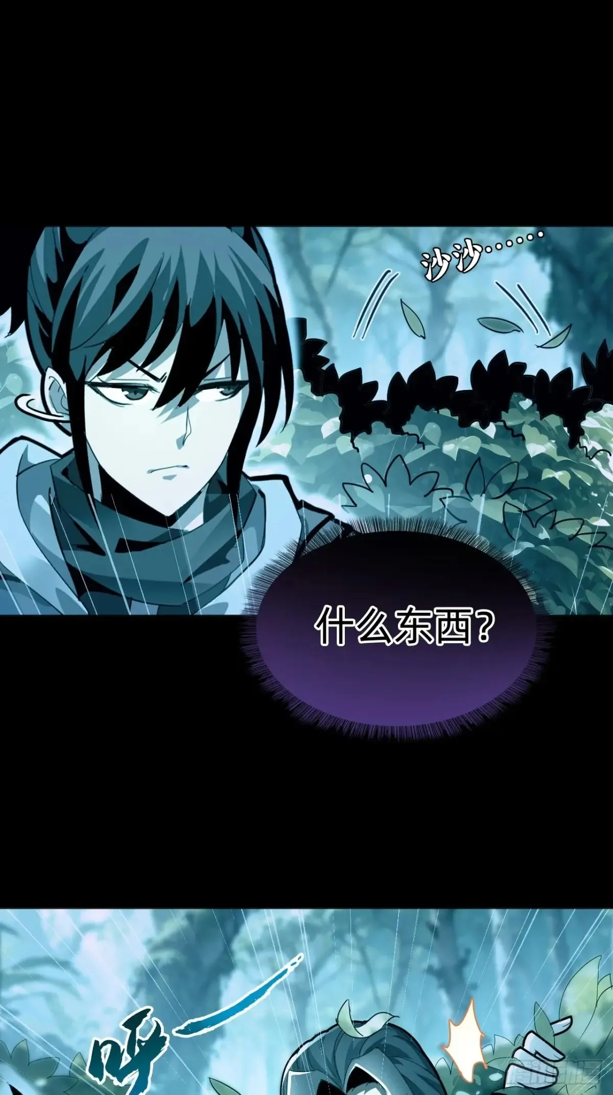 第八话：试炼！36