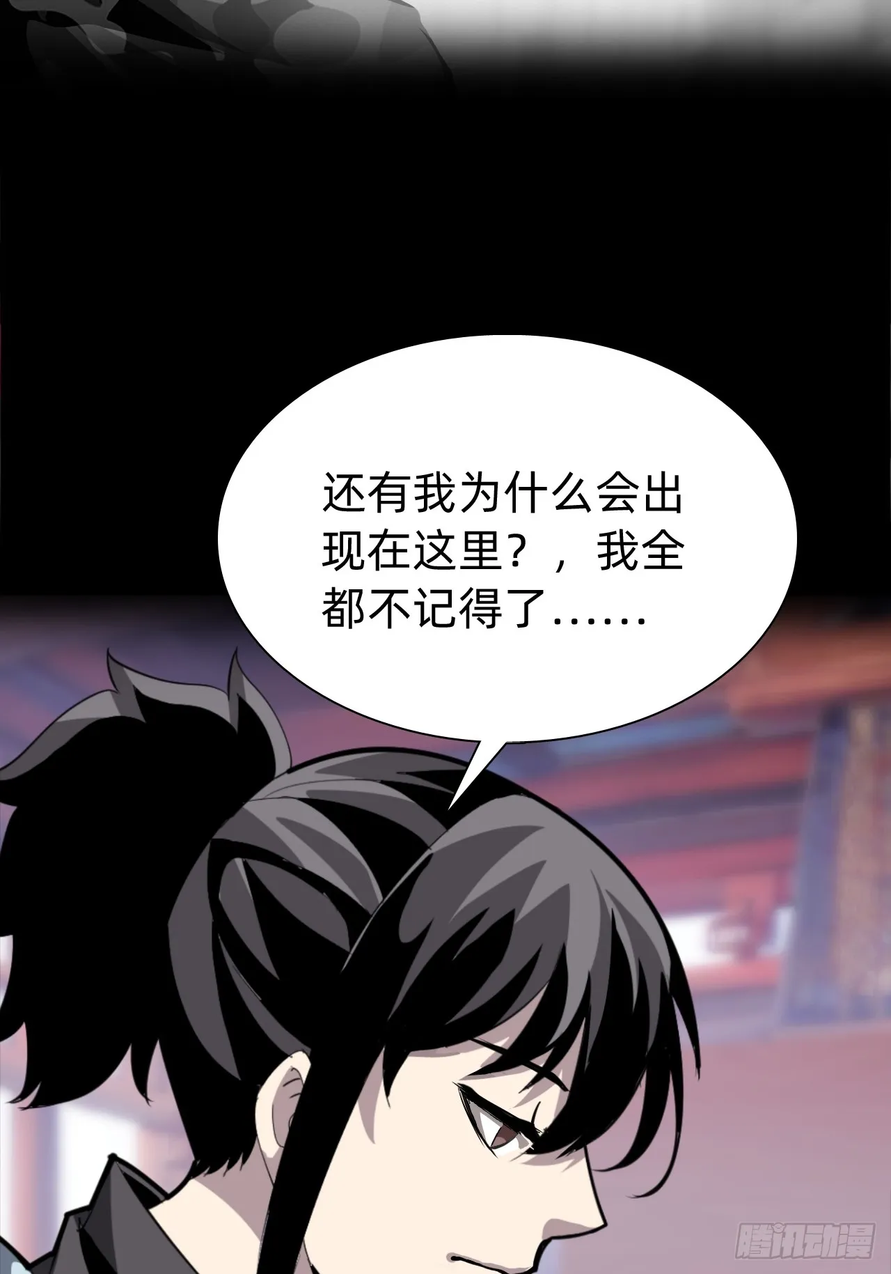 第一话：我是谁38