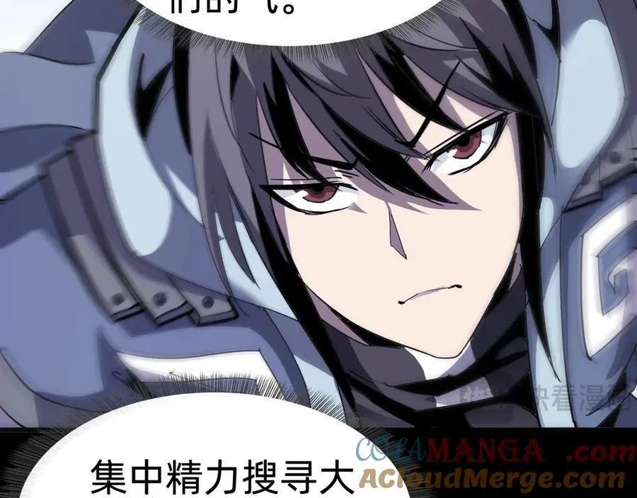 第十一话：杀心！36