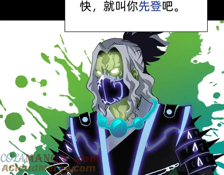 第十四话：恶有恶报！24