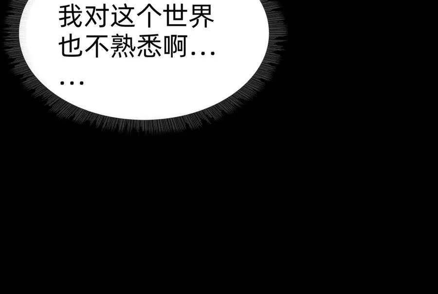 第十话：陌生的甲士！42