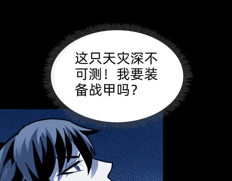 第二十话：紧急训练11