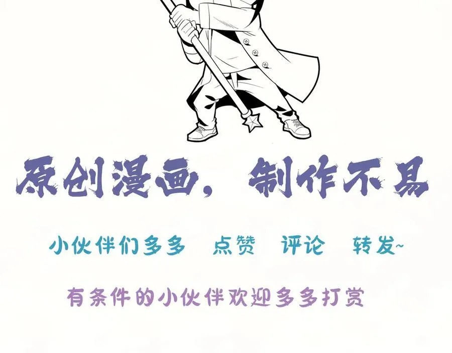 第十话：陌生的甲士！146