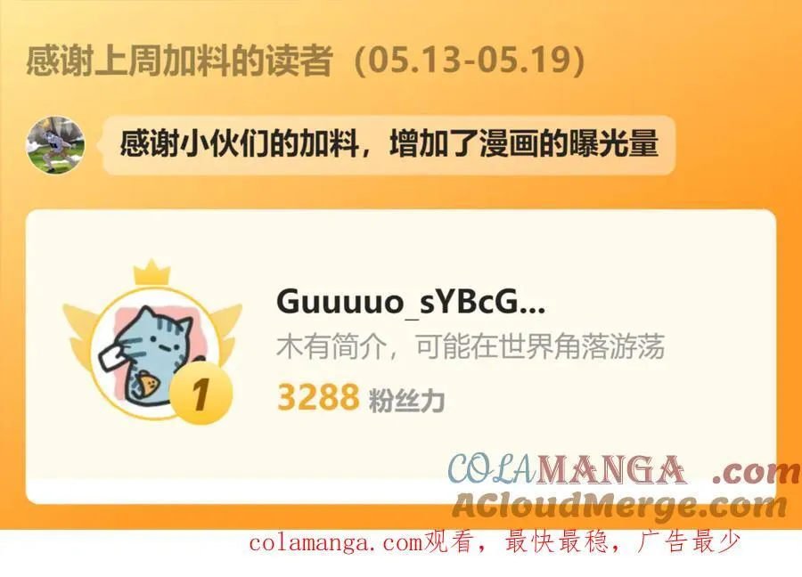 第二十话：紧急训练160