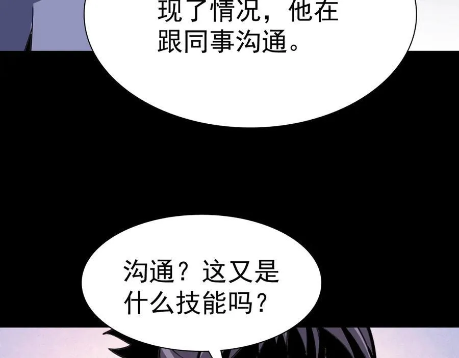 第十五话：初见天灾66