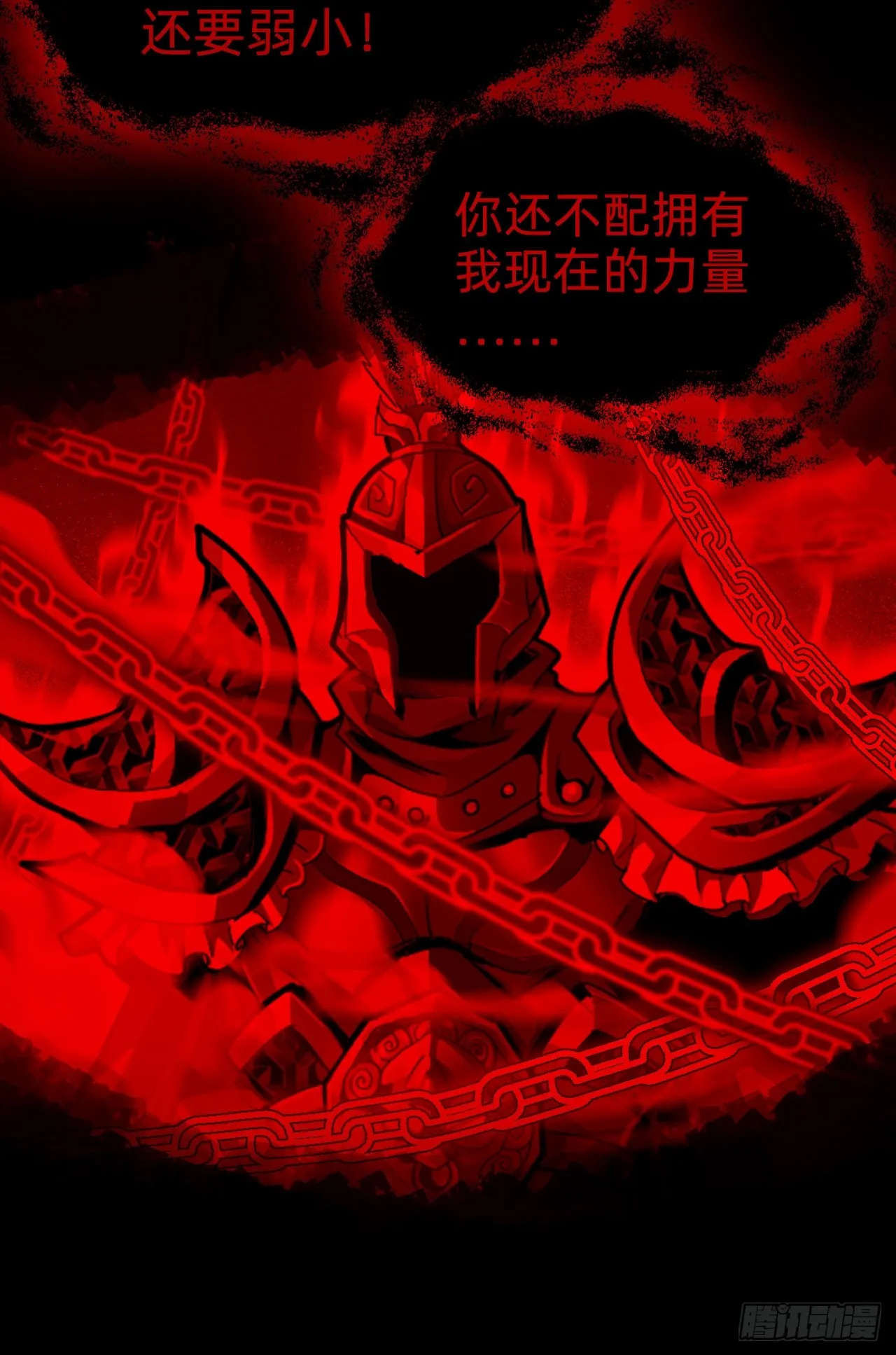 第二话：失控6