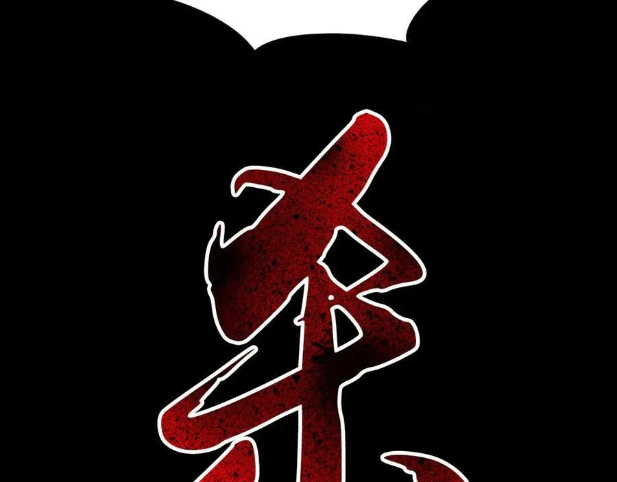 第十话：陌生的甲士！139