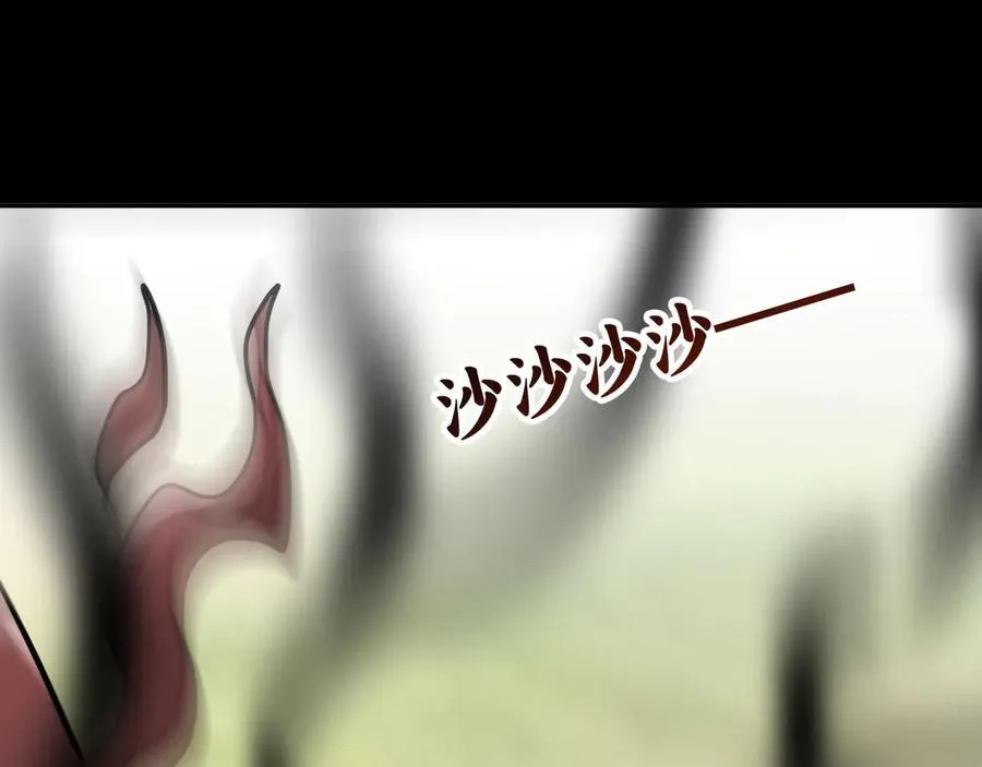 第十七话“他是谁”29